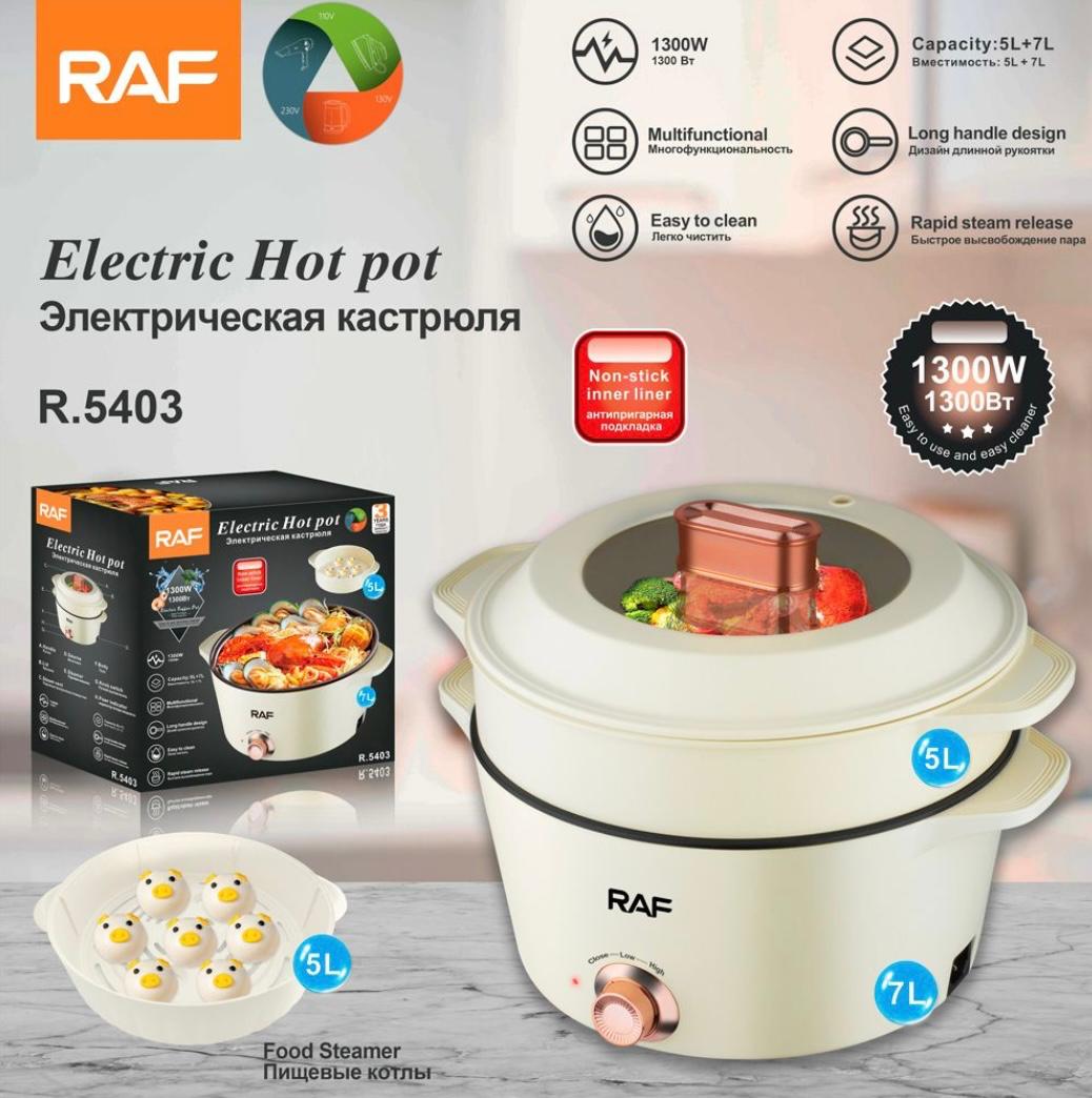 Non Stick Electric Cooking Hot Pot